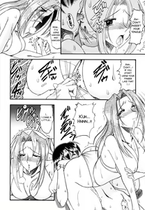 Page 26 of Yuuwaku Series - preview thumbnail
