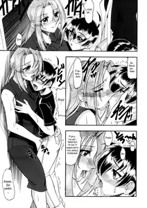 Page 51 of Yuuwaku Series - preview thumbnail