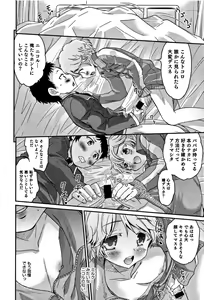 Page 133 of Otokonoko Friends - preview thumbnail