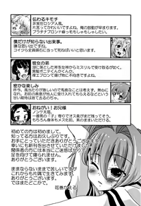 Page 205 of Otokonoko Friends - preview thumbnail