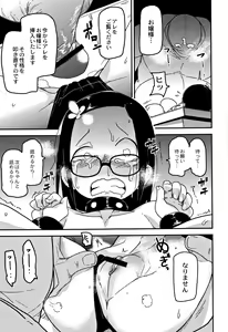 Page 128 of Egao Kankan - preview thumbnail