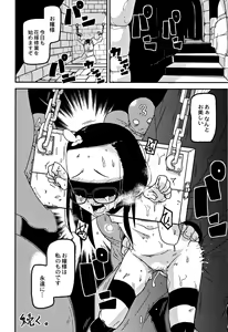 Page 139 of Egao Kankan - preview thumbnail