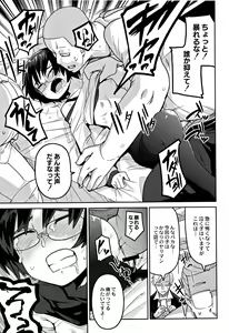 Page 16 of Egao Kankan - preview thumbnail