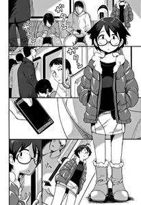 Page 169 of Egao Kankan - preview thumbnail