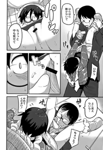 Page 181 of Egao Kankan - preview thumbnail