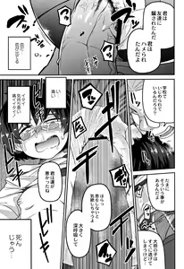 Page 22 of Egao Kankan - preview thumbnail
