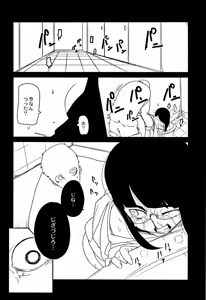 Page 57 of Egao Kankan - preview thumbnail