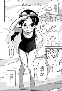 Page 63 of Egao Kankan - preview thumbnail