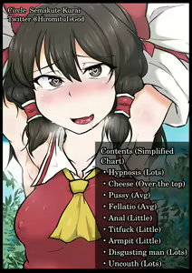 Page 32 of Touhou Kaihen Reimu - preview thumbnail