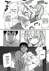 Page 16 of Himatsubushi | Passing Time - preview thumbnail