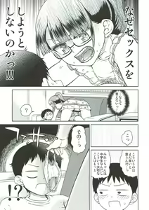 Page 10 of Mirei Bon Soushuuhen 2 - preview thumbnail
