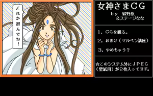 Page 115 of Stage Nana 9801set - preview thumbnail