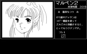 Page 121 of Stage Nana 9801set - preview thumbnail