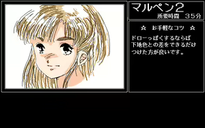Page 122 of Stage Nana 9801set - preview thumbnail