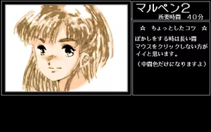 Page 123 of Stage Nana 9801set - preview thumbnail