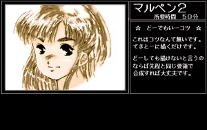 Page 125 of Stage Nana 9801set - preview thumbnail