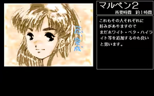 Page 126 of Stage Nana 9801set - preview thumbnail