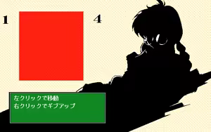 Page 57 of Stage Nana 9801set - preview thumbnail