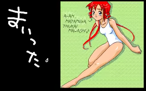 Page 67 of Stage Nana 9801set - preview thumbnail