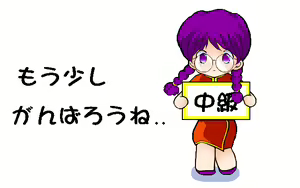 Page 96 of Stage Nana 9801set - preview thumbnail