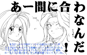 Page 98 of Stage Nana 9801set - preview thumbnail