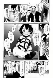Page 115 of COMIC 0EX Vol. 17 2009-05 - preview thumbnail