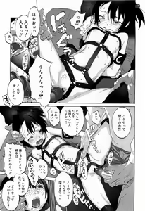 Page 119 of COMIC 0EX Vol. 17 2009-05 - preview thumbnail