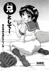 Page 273 of COMIC 0EX Vol. 17 2009-05 - preview thumbnail