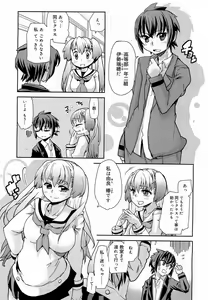 Page 337 of COMIC 0EX Vol. 17 2009-05 - preview thumbnail