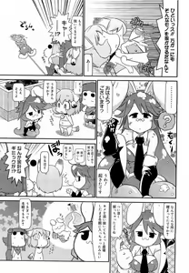 Page 377 of COMIC 0EX Vol. 17 2009-05 - preview thumbnail