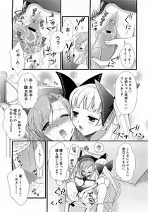Page 58 of COMIC 0EX Vol. 17 2009-05 - preview thumbnail
