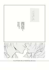貪って、 — hentai manga cover on Fhentai