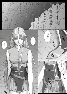 Page 651 of Ganbare Sharon-chan 3 Goukaban - preview thumbnail