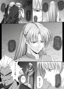 Page 652 of Ganbare Sharon-chan 3 Goukaban - preview thumbnail