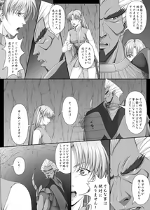 Page 654 of Ganbare Sharon-chan 3 Goukaban - preview thumbnail