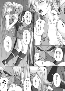 Page 658 of Ganbare Sharon-chan 3 Goukaban - preview thumbnail