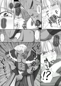 Page 670 of Ganbare Sharon-chan 3 Goukaban - preview thumbnail