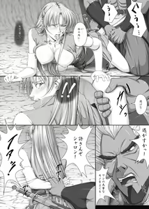 Page 671 of Ganbare Sharon-chan 3 Goukaban - preview thumbnail
