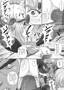 Page 675 of Ganbare Sharon-chan 3 Goukaban - preview thumbnail
