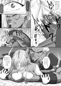 Page 679 of Ganbare Sharon-chan 3 Goukaban - preview thumbnail