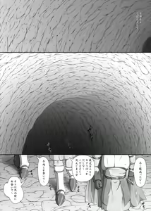 Page 692 of Ganbare Sharon-chan 3 Goukaban - preview thumbnail