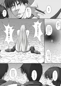 Page 693 of Ganbare Sharon-chan 3 Goukaban - preview thumbnail
