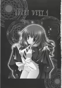 Page 2 of HONEY DEEP 4 - preview thumbnail