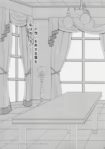 Page 24 of HONEY DEEP 4 - preview thumbnail