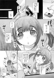 Page 161 of Comic Megastore H 2009-05 - preview thumbnail