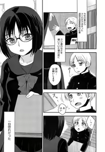 Page 187 of Comic Megastore H 2009-05 - preview thumbnail