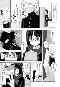 Page 189 of Comic Megastore H 2009-05 - preview thumbnail