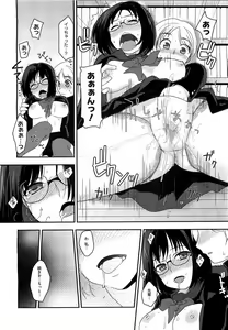 Page 196 of Comic Megastore H 2009-05 - preview thumbnail