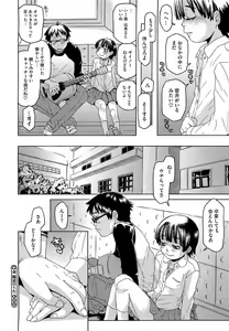 Page 224 of Comic Megastore H 2009-05 - preview thumbnail