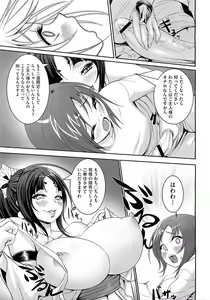 Page 299 of Comic Megastore H 2009-05 - preview thumbnail